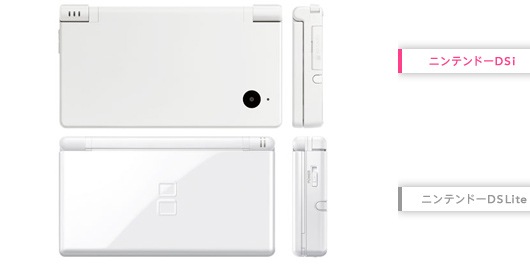 Comparação - Nintendo DS e Nintendo DSi (fechado)