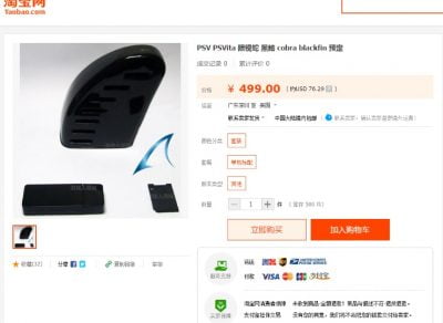 cobra_black_fin_taobao_77