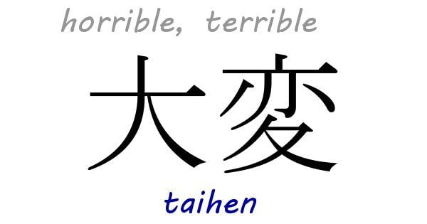 taihen