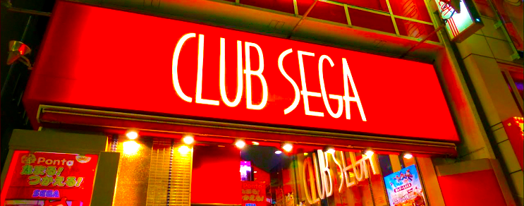 [Press F] Divisão de Arcades da Sega fecha no Japão